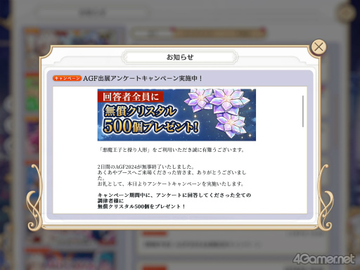 ꡼ No.009 | ְⲦҤͷAGF2024֡ݡȡAGF饹ȤΥݥȤʹ᡼륤󥿥ӥ塼⤪Ϥ