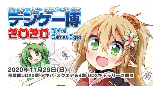 ꡼ No.001 |   ġפǥ2020˽Ÿ꡼Ϣåȯ