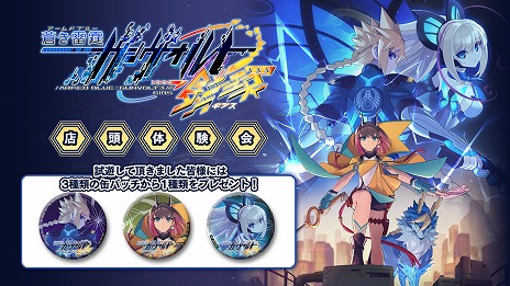 ꡼ No.062 |   ġס͸ڤؤ臘ƥܥξ528625ˤŹƬθⳫŷ