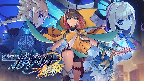 画像ギャラリー No.001のサムネイル画像 / 「蒼き雷霆 ガンヴォルト 鎖環」,ボス“レクサス”(CV:原澤航一)とミッション“Pendulum Heart”の情報を公開