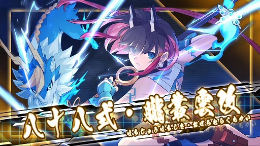 ���������꡼ No.021�Υ���ͥ������ / ������� ���������� ���ġס�������ƥ�Ĥ��ɲä����Ver.1.1.0�ɤ��ۿ���5�����Ϣ³��̵�����åץǡ��ȥ����ڡ���򥹥�����