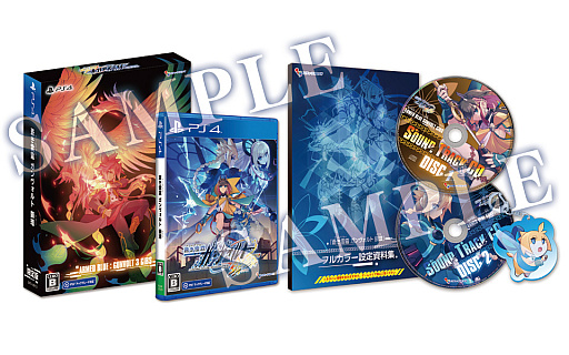 ꡼ No.006 |   ġסDLC3ƤȤʤEXޡѥ륹饯ƥѥåɤ꡼PS4BOXΥǥȡȤξ