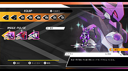 ꡼ No.008 |   ġסDLC3ƤȤʤEXޡѥ륹饯ƥѥåɤ꡼PS4BOXΥǥȡȤξ