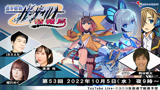 ꡼ No.014 |   ġסDLC3ƤȤʤEXޡѥ륹饯ƥѥåɤ꡼PS4BOXΥǥȡȤξ