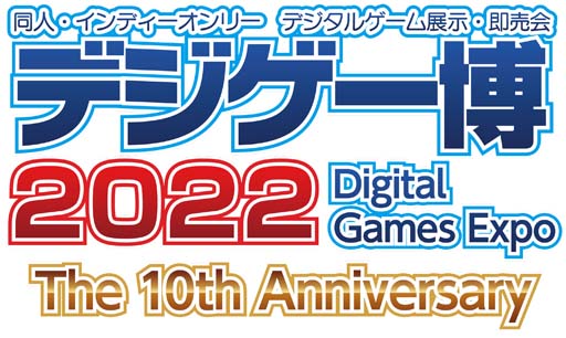 ꡼ No.001 | ǥ2022ˡ  ġסGrim Guardians:  Demon Purgeפץ쥤֥Ÿ