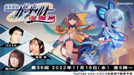 ���������꡼ No.006�Υ���ͥ������ / ������� ���������� ���ġפ�DLC��4�ơ�EX���ޡ�����ѥ륹�����š��˥����ѥå��������ۿ������ե��Υܡ�����CD��12��28���˥�꡼��