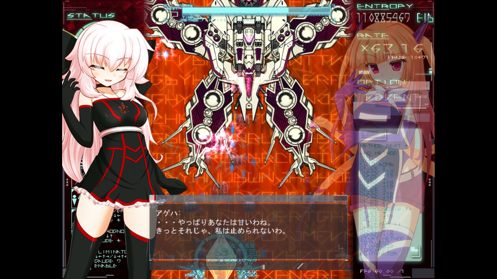 画像集no 002 超パワーが激突する過激なシューティング Kashicverse Malicious Wake 画像集no 002 超パワーが激突する過激なシューティング Kashicverse Malicious Wake