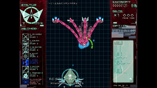 ���������꡼ No.010�Υ���ͥ������ / Ķ�ѥ�����ͤ�����ʥ��塼�ƥ��󥰡֢�kashicverse -Malicious Wake-�פΥ���ץ�å���󡣰���Ū��˽�Ϥ��ˤι����á���Τ᤻