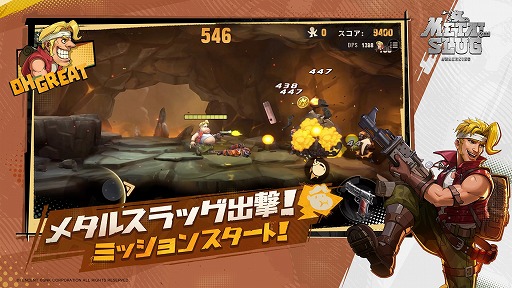 画像ギャラリー No.001のサムネイル画像 / 「Metal Slug: Awakening」は7月18日にスマホ/PC向けにリリース。対人戦や協力プレイ,ローグライクモードまで楽しめる