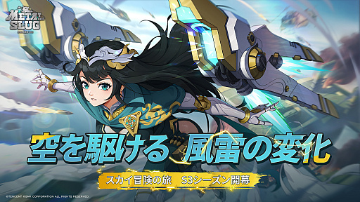 ���������꡼ No.001�Υ���ͥ������ / ��Metal Slug: Awakening�ס�S3���������롣����ǽ�Ϥ���ġ֥����ߡ��ס�����/���Υ��Ʈ�����դʡ֥���å����פΥҡ�����������