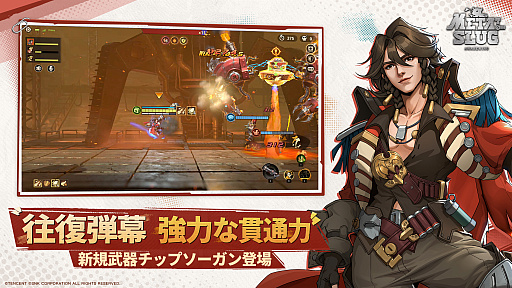 ���������꡼ No.004�Υ���ͥ������ / ��Metal Slug: Awakening�ס�S3���������롣����ǽ�Ϥ���ġ֥����ߡ��ס�����/���Υ��Ʈ�����դʡ֥���å����פΥҡ�����������