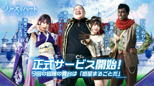 ꡼ No.001 | ֥Υϡȡפۿϡɥ֥鳫ȯ꤬륪ץRPGϡ6400ʿ᡼ȥ