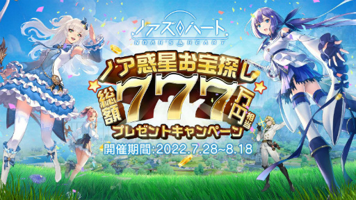 ꡼ No.002 | ֥Υϡȡפۿϡɥ֥鳫ȯ꤬륪ץRPGϡ6400ʿ᡼ȥ