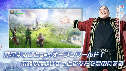 ꡼ No.003 | ֥Υϡȡפۿϡɥ֥鳫ȯ꤬륪ץRPGϡ6400ʿ᡼ȥ