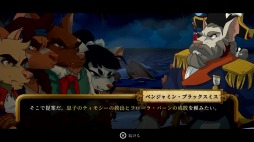 ꡼ No.007 | ͥߤλѤѤ줿͸ADVCurse of the Sea Ratsסܡۿϡȥ쥤顼