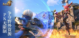 画像ギャラリー No.005のサムネイル画像 / ドラゴンネストがMMORPGに。Tencent Gamesが「龙之谷2(ドラゴンネスト2)」を中国市場向けに発表