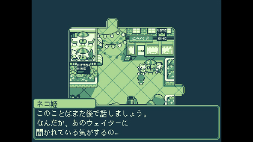 画像ギャラリー No.005のサムネイル画像 / メロンを持っていると逮捕される!? 可愛い動物たちが暮らす街の闇に迫るアドベンチャーRPG「Melon Journey 2」を紹介