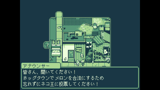 画像ギャラリー No.006のサムネイル画像 / メロンを持っていると逮捕される!? 可愛い動物たちが暮らす街の闇に迫るアドベンチャーRPG「Melon Journey 2」を紹介