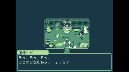 画像ギャラリー No.007のサムネイル画像 / メロンを持っていると逮捕される!? 可愛い動物たちが暮らす街の闇に迫るアドベンチャーRPG「Melon Journey 2」を紹介