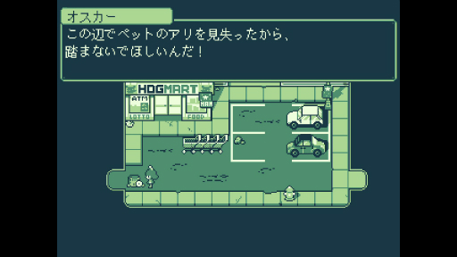 画像ギャラリー No.010のサムネイル画像 / メロンを持っていると逮捕される!? 可愛い動物たちが暮らす街の闇に迫るアドベンチャーRPG「Melon Journey 2」を紹介