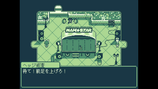 画像ギャラリー No.012のサムネイル画像 / メロンを持っていると逮捕される!? 可愛い動物たちが暮らす街の闇に迫るアドベンチャーRPG「Melon Journey 2」を紹介