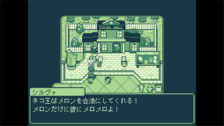 画像ギャラリー No.014のサムネイル画像 / メロンを持っていると逮捕される!? 可愛い動物たちが暮らす街の闇に迫るアドベンチャーRPG「Melon Journey 2」を紹介