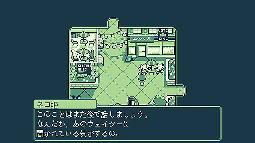 画像ギャラリー No.003のサムネイル画像 / キュート&不思議な動物ADV「Melon Journey: Bittersweet Memories」はPCとPS5,Switch,PS4で2023年3月9日リリースへ