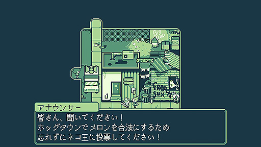 画像ギャラリー No.004のサムネイル画像 / キュート&不思議な動物ADV「Melon Journey: Bittersweet Memories」はPCとPS5,Switch,PS4で2023年3月9日リリースへ