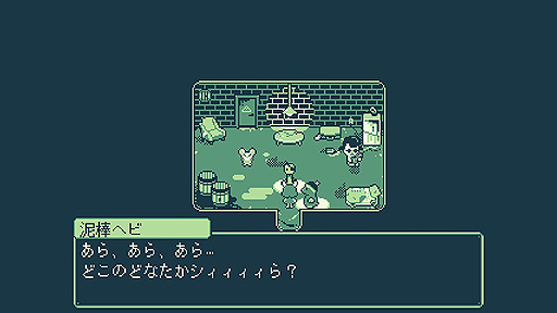 画像ギャラリー No.005のサムネイル画像 / キュート&不思議な動物ADV「Melon Journey: Bittersweet Memories」はPCとPS5,Switch,PS4で2023年3月9日リリースへ