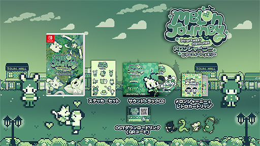 キュート&不思議な動物ADV「Melon Journey: Bittersweet Memories」は