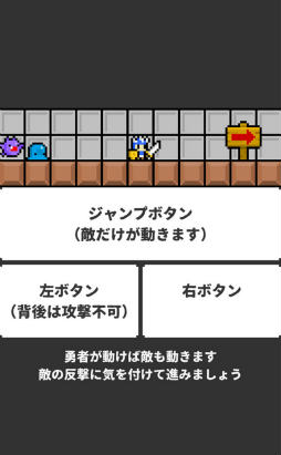 画像ギャラリー No.002のサムネイル画像 / 3ボタンでどこまで進めるか。スマホ向けアクションパズル「ステッピーナイト」を紹介する「(ほぼ)日刊スマホゲーム通信」第2338回