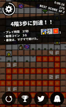 画像ギャラリー No.004のサムネイル画像 / 3ボタンでどこまで進めるか。スマホ向けアクションパズル「ステッピーナイト」を紹介する「(ほぼ)日刊スマホゲーム通信」第2338回