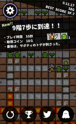 画像ギャラリー No.006のサムネイル画像 / 3ボタンでどこまで進めるか。スマホ向けアクションパズル「ステッピーナイト」を紹介する「(ほぼ)日刊スマホゲーム通信」第2338回