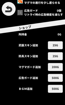 画像ギャラリー No.009のサムネイル画像 / 3ボタンでどこまで進めるか。スマホ向けアクションパズル「ステッピーナイト」を紹介する「(ほぼ)日刊スマホゲーム通信」第2338回