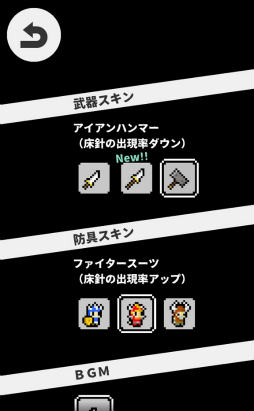 画像ギャラリー No.010のサムネイル画像 / 3ボタンでどこまで進めるか。スマホ向けアクションパズル「ステッピーナイト」を紹介する「(ほぼ)日刊スマホゲーム通信」第2338回