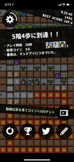 ���ƥåԡ��ʥ���