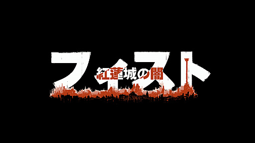 ꡼ No.002 | ֥ե ϡΰǡסChinaJoyPlayStation֡ǻͷ˹󤬡ܸץ쥤ưǺ