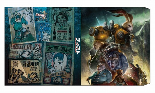 画像ギャラリー No.001のサムネイル画像 / 「フィスト 紅蓮城の闇」日本語パッケージ版の店舗別予約特典の情報が公開。スリーブケースやオリジナルボールペンがラインナップ