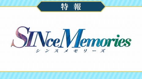 ꡼ No.004 | ꡼7ʤϿ֥꡼ ҥȥꥢפȯ䤬ꡣ¹᤬꤬봰SINce Memoriesפ