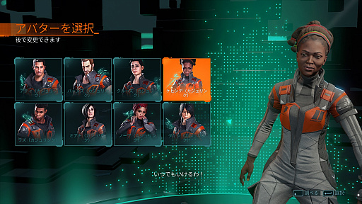 画像ギャラリー No.003のサムネイル画像 / Ubisoftの新作「ハイパースケープ」OBTインプレッション。かつてないスピード感溢れるスポーツ系バトルロイヤル