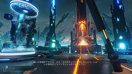 画像ギャラリー No.004のサムネイル画像 / Ubisoftの新作「ハイパースケープ」OBTインプレッション。かつてないスピード感溢れるスポーツ系バトルロイヤル