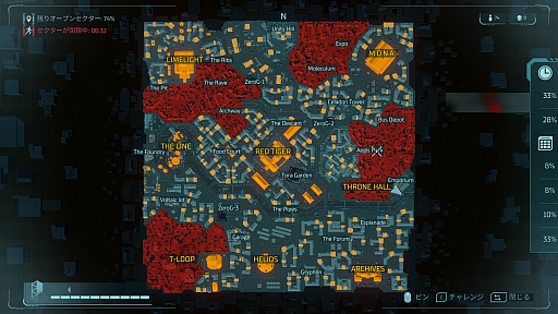 画像ギャラリー No.008のサムネイル画像 / Ubisoftの新作「ハイパースケープ」OBTインプレッション。かつてないスピード感溢れるスポーツ系バトルロイヤル