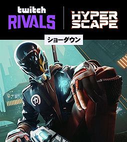 ���������꡼ No.004�Υ���ͥ������ / ����Хȥ���FPS�֥ϥ��ѡ��������ספΥ�������1�֥ե������ȡ��ץ�󥷥ץ�פ��������ȡ��������Twitch Rivals�פγ��Ť�ȯɽ