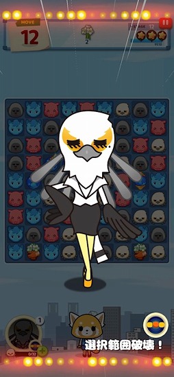 画像ギャラリー No.008のサムネイル画像 / サンリオのキャラを題材にしたマッチ3パズル「アグレッシブ烈子」を紹介する「(ほぼ)日刊スマホゲーム通信」第2393回