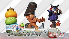 ꡼ No.004Υͥ / AR ViewerѤ饤󤯤AR륹פӥPV1Ƥϡ֥ɥ饯פΥ󥹥ͥåȥե奢