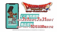 ꡼ No.005Υͥ / AR ViewerѤ饤󤯤AR륹פӥPV1Ƥϡ֥ɥ饯פΥ󥹥ͥåȥե奢