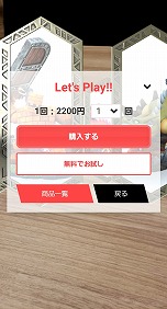 ꡼ No.008Υͥ / AR ViewerѤ饤󤯤AR륹פӥPV1Ƥϡ֥ɥ饯פΥ󥹥ͥåȥե奢