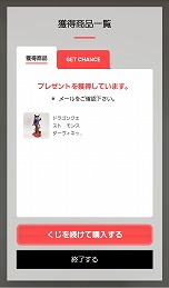 ꡼ No.010Υͥ / AR ViewerѤ饤󤯤AR륹פӥPV1Ƥϡ֥ɥ饯פΥ󥹥ͥåȥե奢