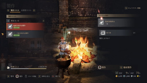 画像ギャラリー No.017のサムネイル画像 / PC向けMMORPG「BLESS UNLEASHED」実機ゲームプレイ実況&コンテンツ説明会をレポート。初公開の日本語クライアントで見た最新情報を紹介