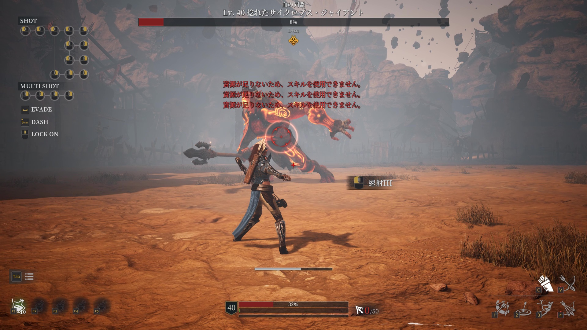 画像集 039 Pc向けmmorpg Bless Unleashed テストプレイレポート 本作独自のシステム